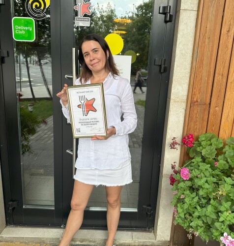 Brasserie Lambic award