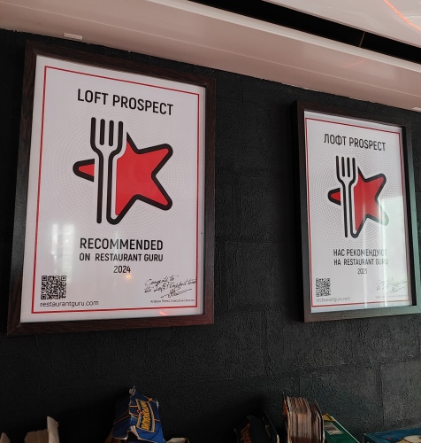 Loft Prospect award