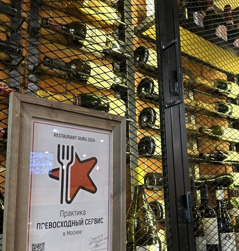 Praktika award
