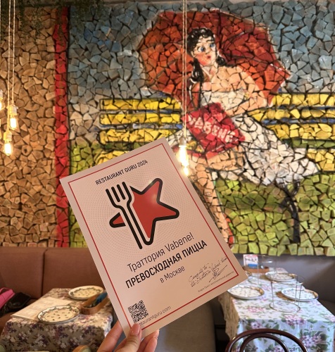 Trattoria Vabene! award