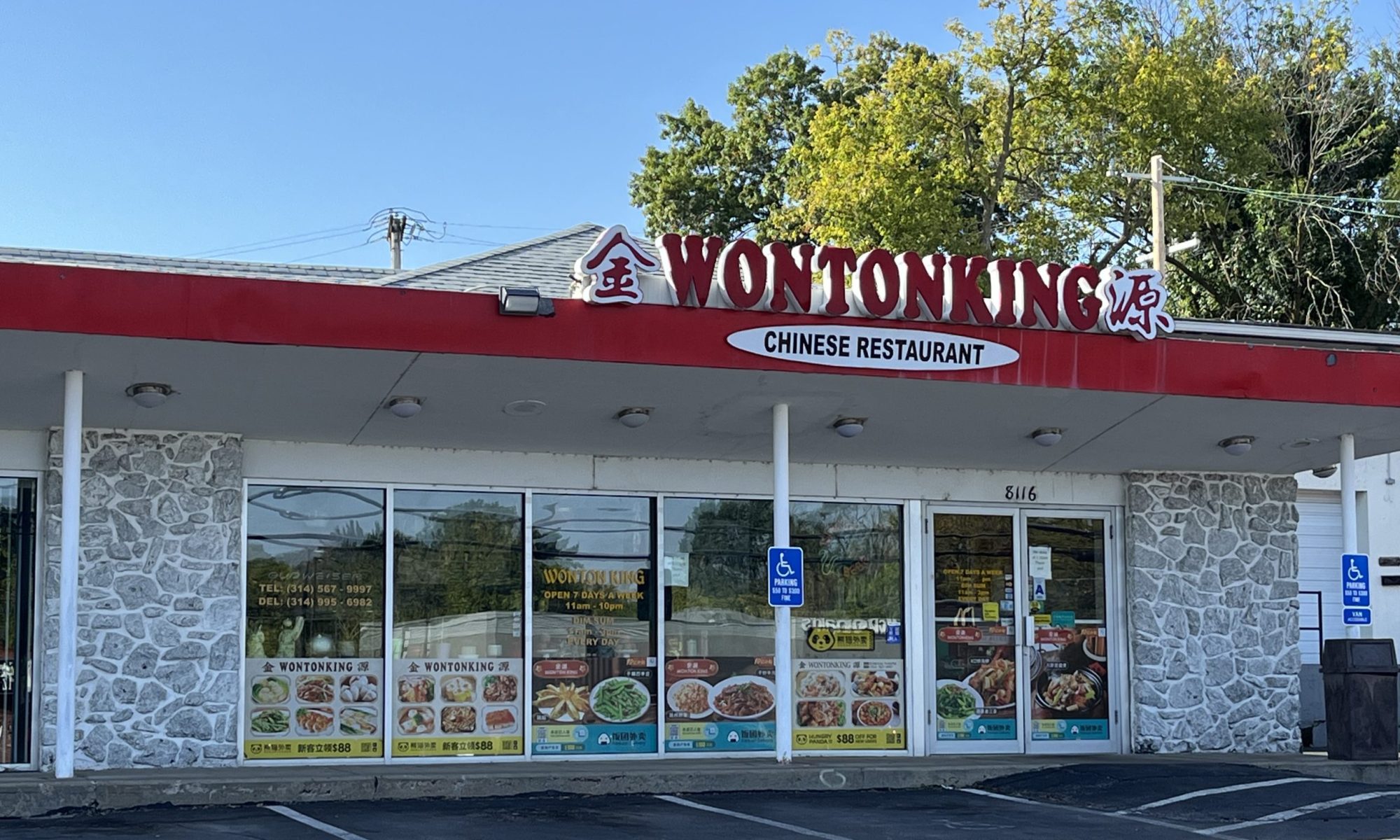 Wonton King Named Best Chow Mein in University City, MO